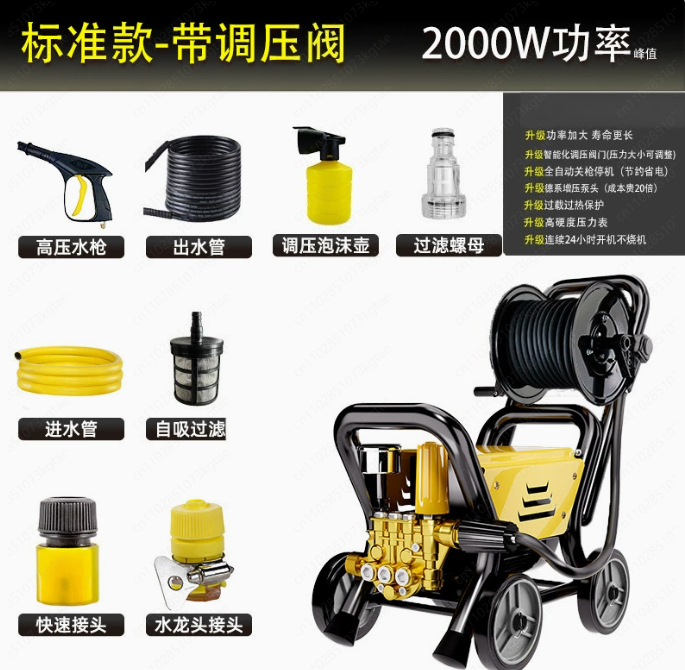 เครื่องฉีดน้ำแรงดันสูง 220V –  - Car Cleaning Brush บทวิจารณ์และราคา
