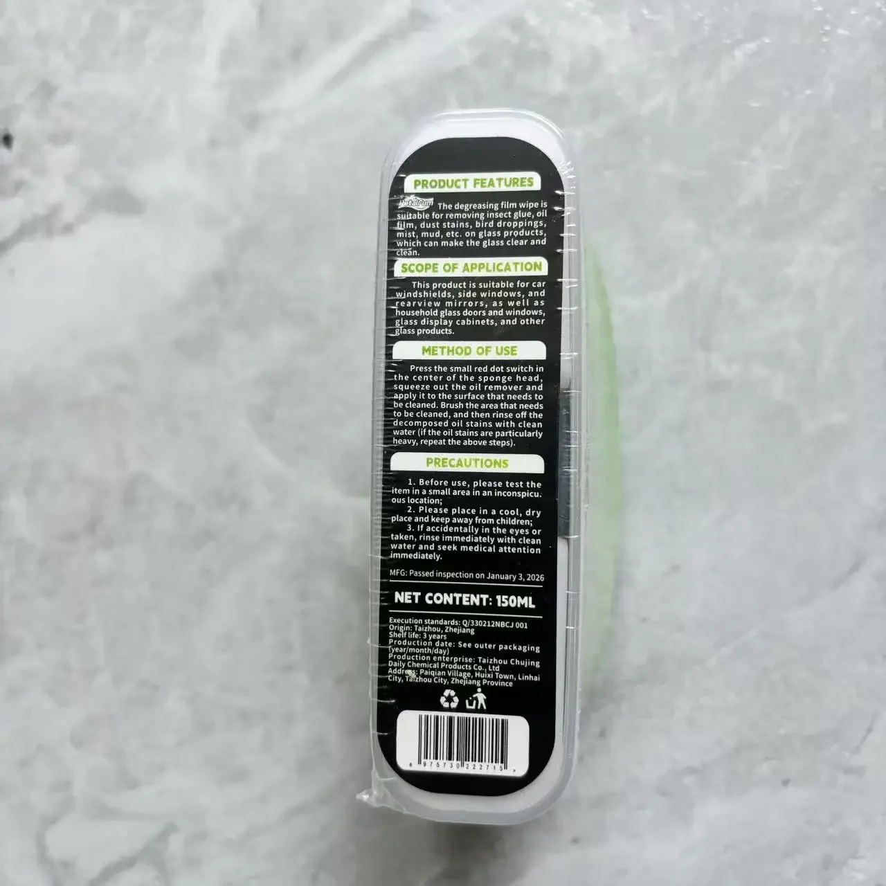 น้ำยาทำความสะอาดคราบน้ำมันกระจ - Car Cleaning Brush บทวิจารณ์และราคา